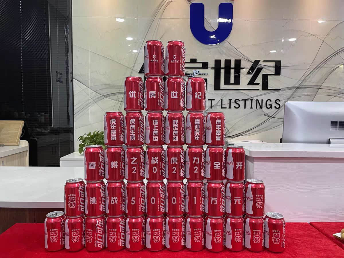 活动定制可乐案例