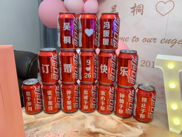 可乐定制案例
